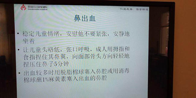 预防意外伤害，保障幼儿健康成长！感谢资阳妇幼保健院医生为我园开展“儿童急救知识、技巧培训”(图6)