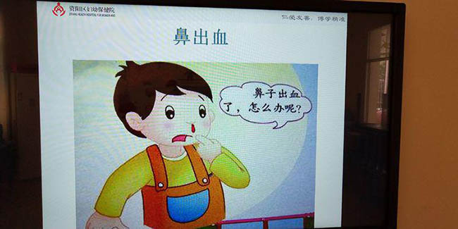 预防意外伤害，保障幼儿健康成长！感谢资阳妇幼保健院医生为我园开展“儿童急救知识、技巧培训”(图4)